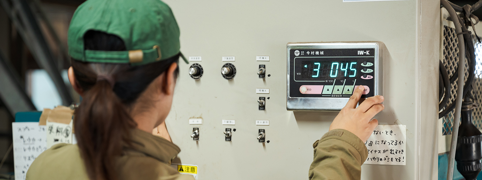 プライバシーポリシー